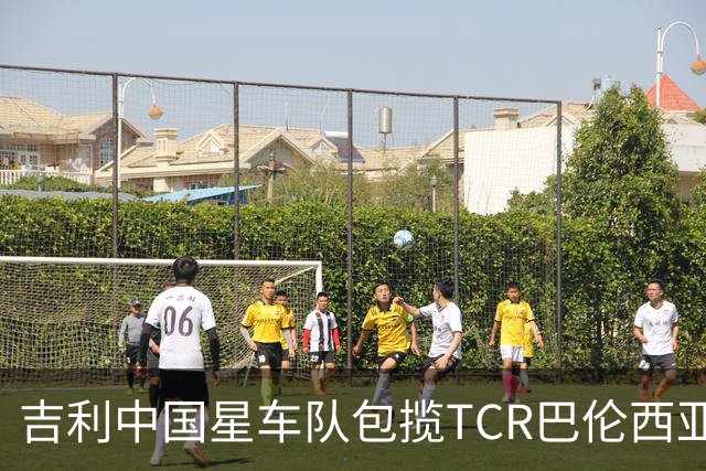吉利中国星车队包揽TCR巴伦西亚站三回合冠军